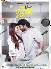 Dear Jeeva (2025) HDRip Tamil
