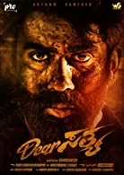 Dear Sathya (2022) HDRip Kannada