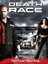 Death Race (2008) BluRay Telugu Dubbed