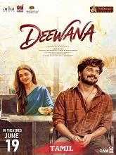 Deewana (2026) HDRip Telugu