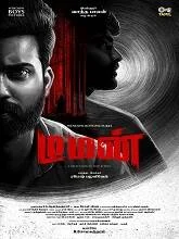 Demon (2023) HDRip Tamil