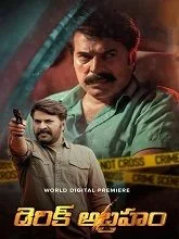 Derick Abraham (2024) HDRip Telugu