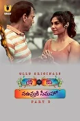 Desi Kisse (Na Umra Ki Seema Ho) Part 2 (2024) HDRip Hindi