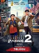 Detective Chinatown 2 (2018) BRRip [Telugu + Chi] Dubbed