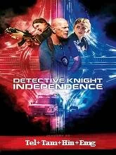 Detective Knight: Independence (2023) BluRay Telugu Dubbed