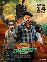 Devaki Nandana Vasudeva (2024) HDRip Telugu
