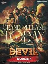 Devil (2023) HDRip Telugu