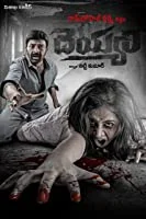 Deyyam (2021) DVDScr Telugu