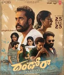 Dhandoraa (2025) HDRip Telugu