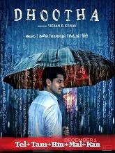 Dhootha Season 1 (2023) HDRip Telugu
