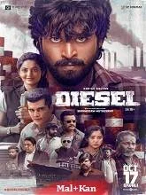 Diesel (2025) HDRip Malayalam