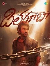 Dilruba (2025) DVDScr Telugu