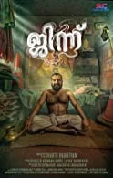 Djinn (2022) DVDScr Malayalam