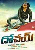 Dohchay (2015) DVDRip Telugu