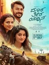 Doora Theera Yaana (2025) HDRip Kannada