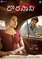 Dorasani (2019) DVDScr Telugu