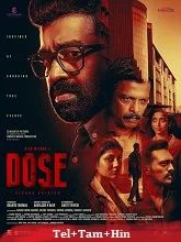 Dose (2026) HDRip Telugu