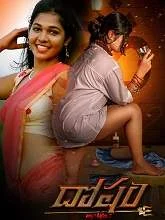 Dosham (2021) HDRip Telugu