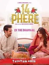 Double Kalyanam (2021) HDRip Telugu + Tamil + Hindi