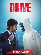 Drive (2025) HDRip Hindi