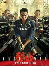 Drug Mafia (Cruel War) (2024) HDRip Telugu Dubbed