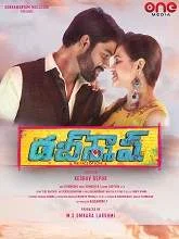 Dubsmash (2021) HDRip Telugu