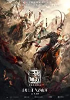 Dynasty Warriors (2021) HDRip English