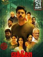 Echo (2023) HDRip Tamil