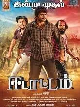 Edattam (2025) HDRip Tamil