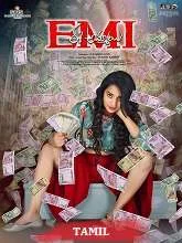 Ee Ammayi (EMI) (2024) HDRip Tamil