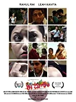Ee Dooram (2021) HDRip Telugu