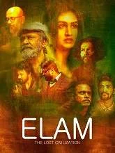 Eelam (2020) HDRip Malayalam