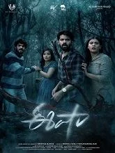 Eesha (2025) HDRip Malayalam