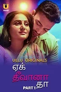 Ek Deewana Tha Part 1 (2024) HDRip Telugu