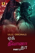 Ek Deewana Tha Part 2 (2024) HDRip Telugu