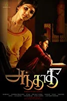 Ek Raaj Ki Khoj (Andhadhi) (2015) HDRip Hindi Dubbed
