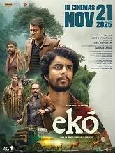 Ekō (2025) HDRip Malayalam