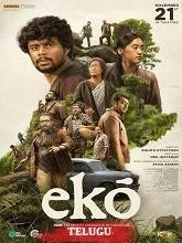 Eko (2025) HDRip Telugu