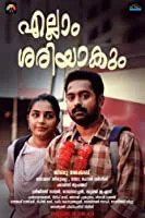 Ellam Sheriyakum (2021) HDRip Malayalam