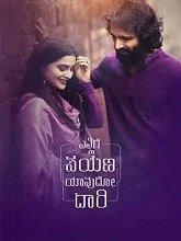 Ellige Payana Yavudo Daari (2025) HDRip Kannada