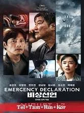 Emergency Declaration (2022) HDRip Telugu Dubbed