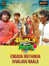Engada Irunthinga Ivvalavu Naala (2021) HDRip Tamil