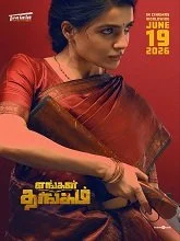Engal Thangam (2026) HDRip Tamil