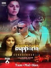 Euphoria (2026) HDRip Tamil