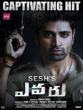 Evaru (2019) HDRip Telugu