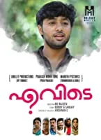 Evidey (2019) HDTVRip Malayalam