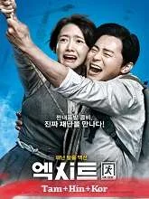 Exit (2019) BluRay Tamil Dubbed