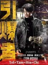 Explosion (2017) HDRip Telugu Dubbed
