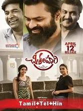 F2: Fun and Frustration (2019) HDRip Tamil + Telugu + Hindi