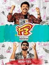 F3: Fun and Frustration (2022) HDRip Tamil + Telugu + Kannada